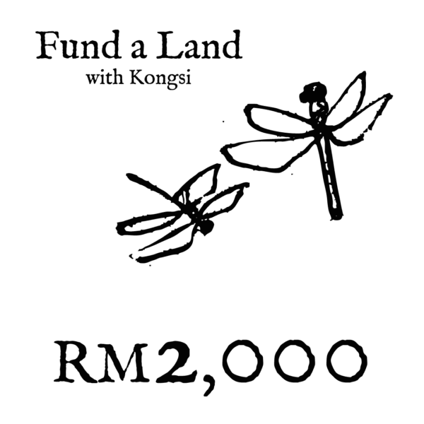 fund a land rm2000