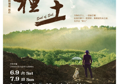 A Movie Date with Farmer - Soul of Soil